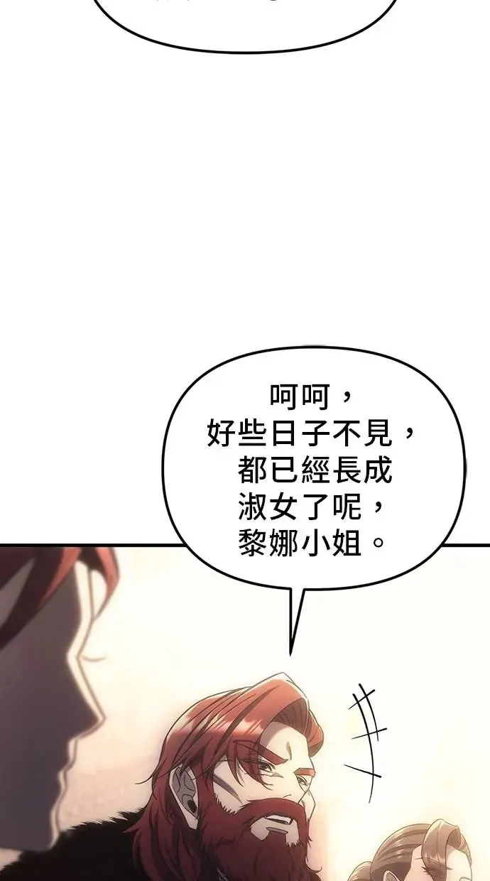 第4话 第9页