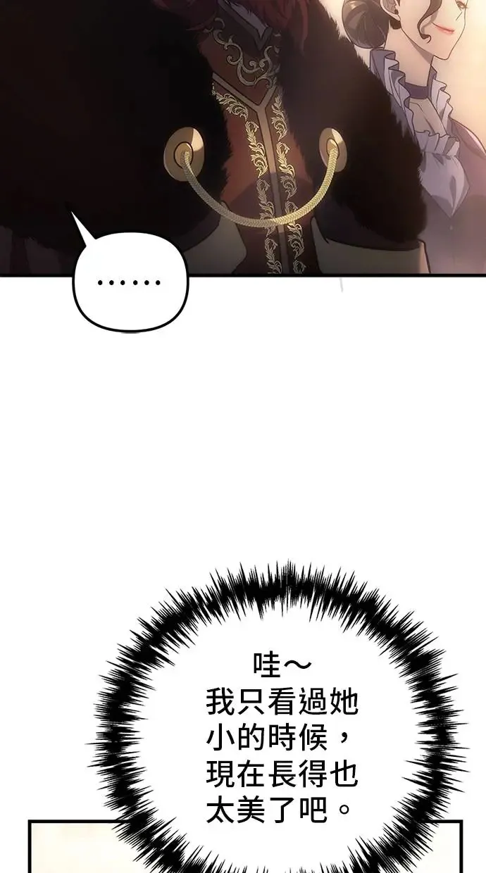 第4话 第10页
