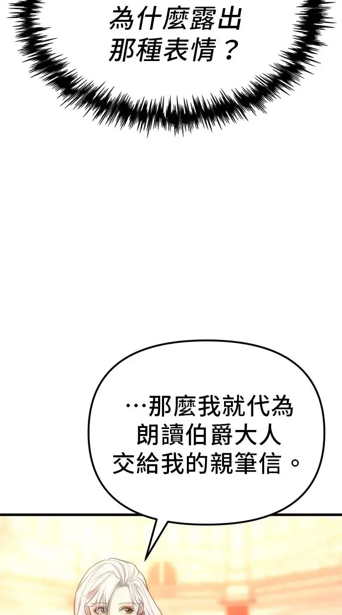 第4话 第14页