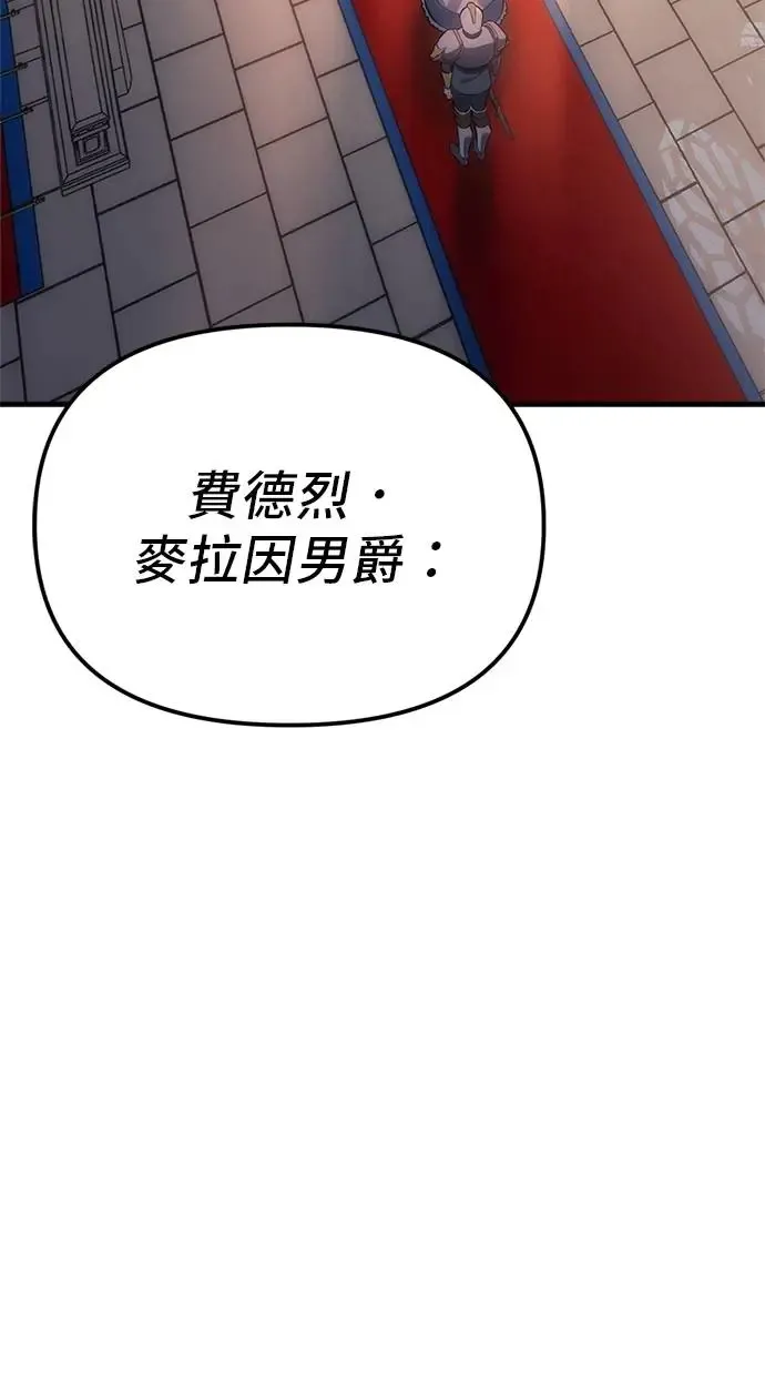 第4话 第17页