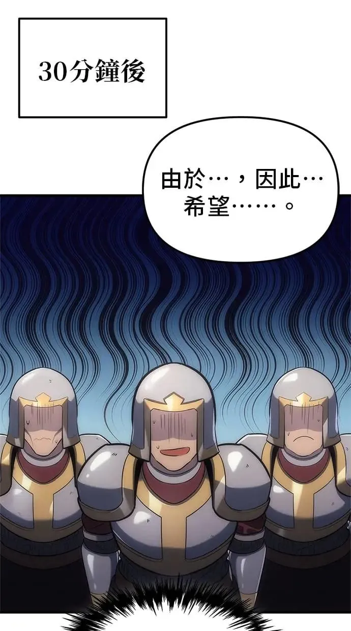 第4话 第18页