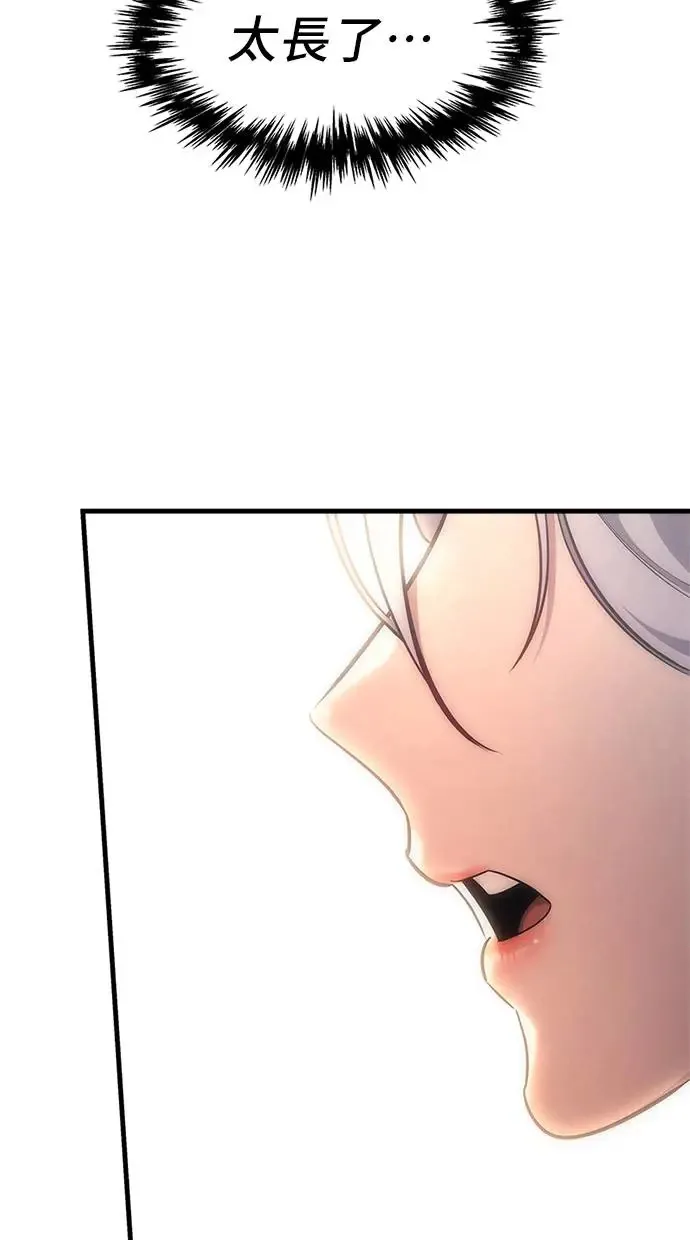 第4话 第19页