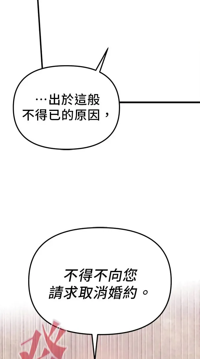 第4话 第20页