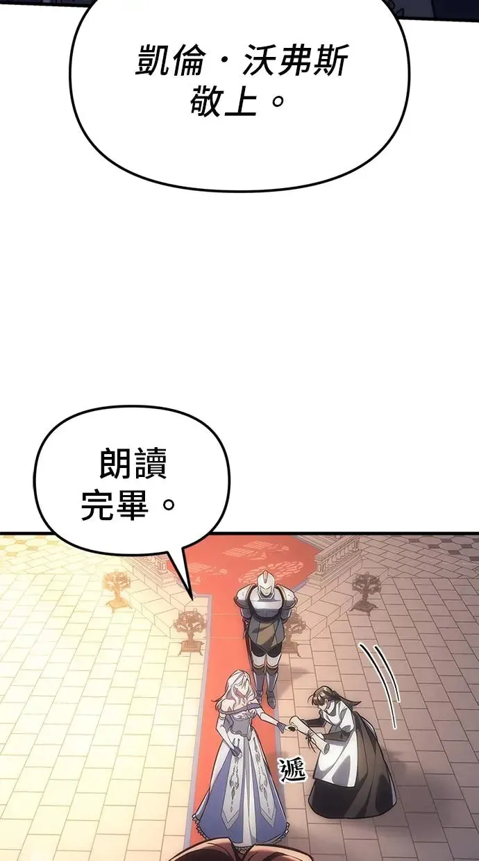 第4话 第22页