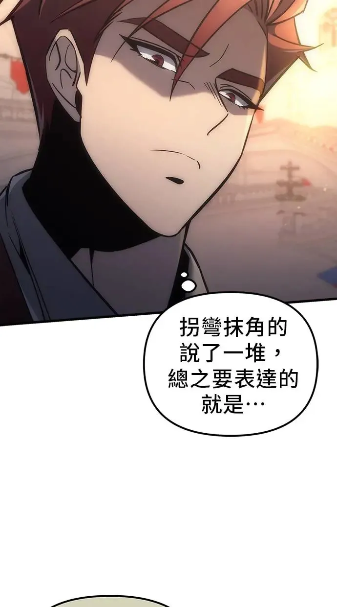 第4话 第25页