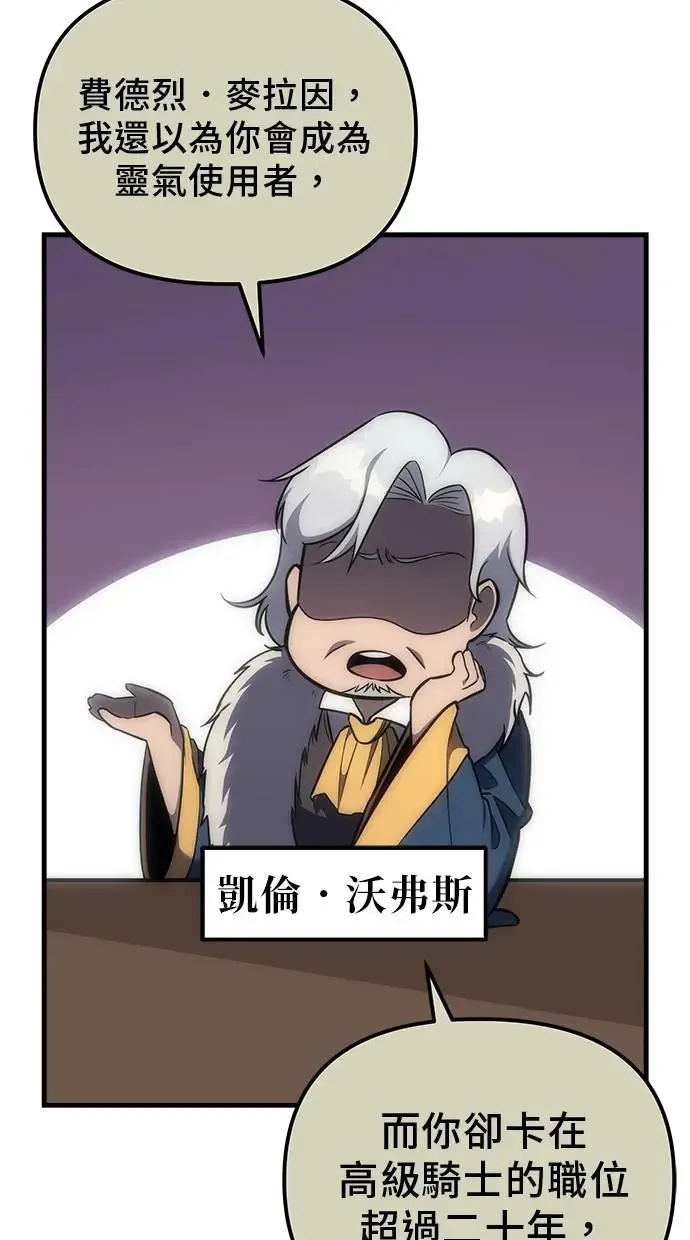 第4话 第26页