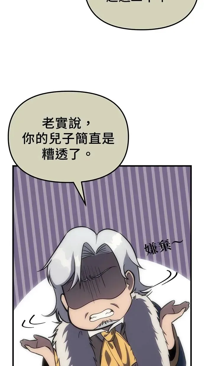 第4话 第27页