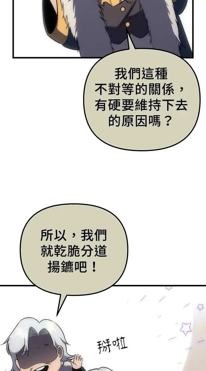 第4话 第28页