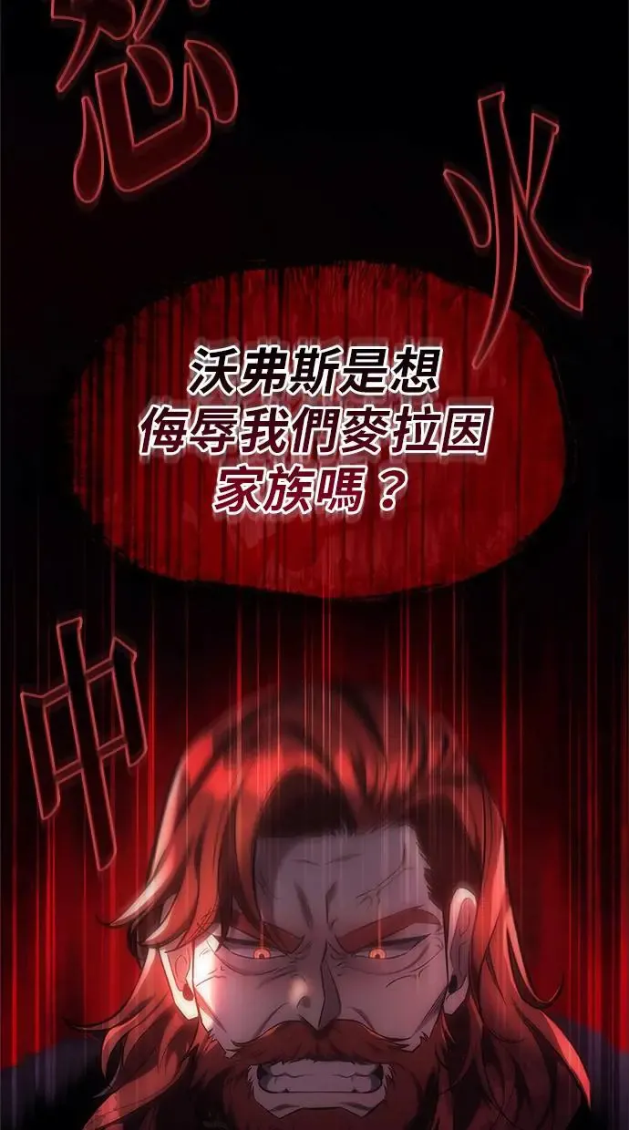 第4话 第31页