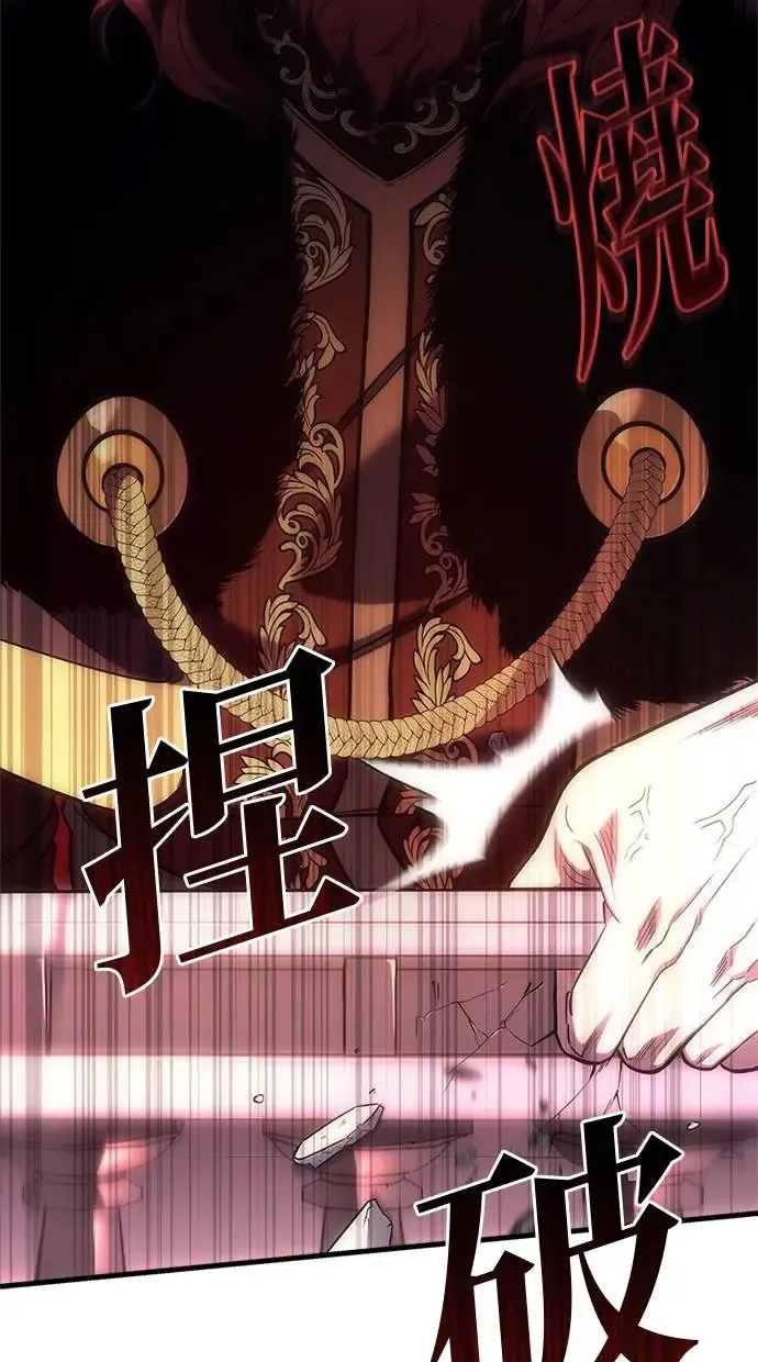 第4话 第32页