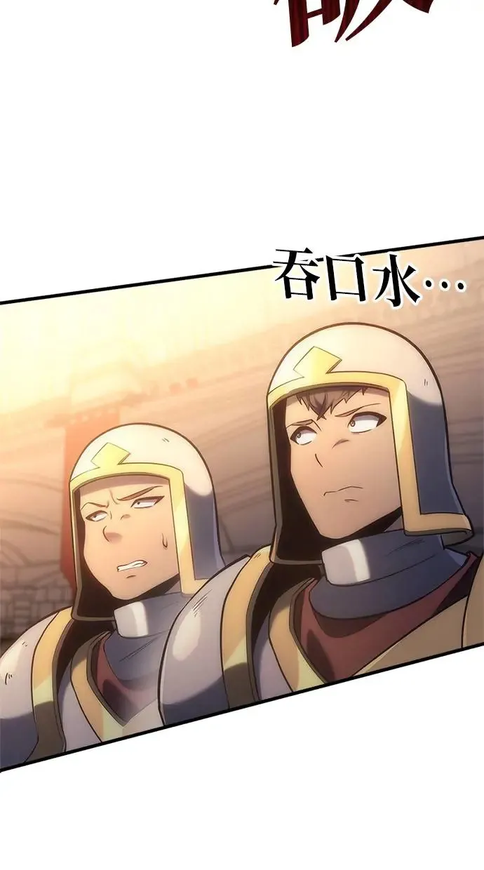 第4话 第33页