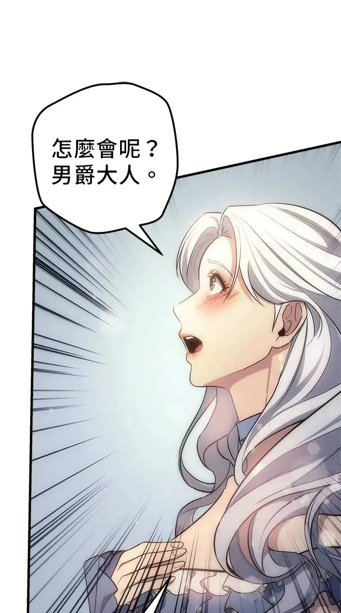 第4话 第34页