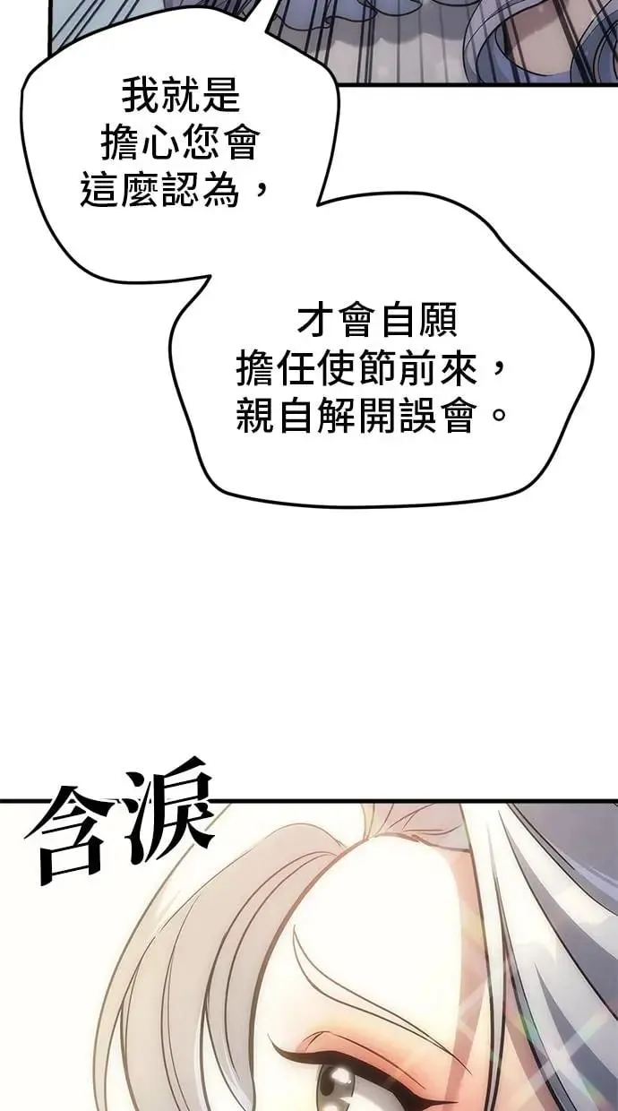 第4话 第35页