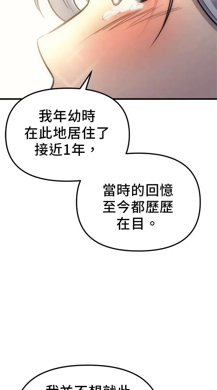 第4话 第36页