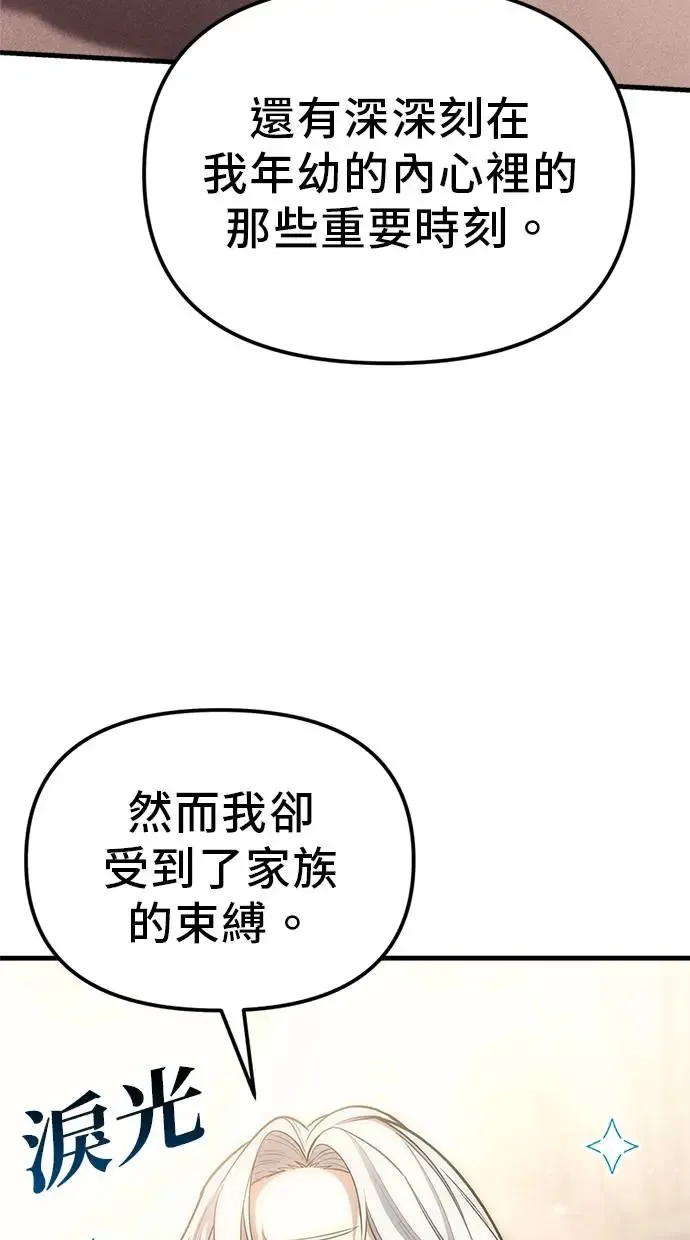 第4话 第38页
