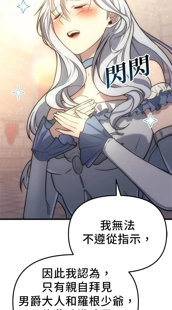 第4话 第39页
