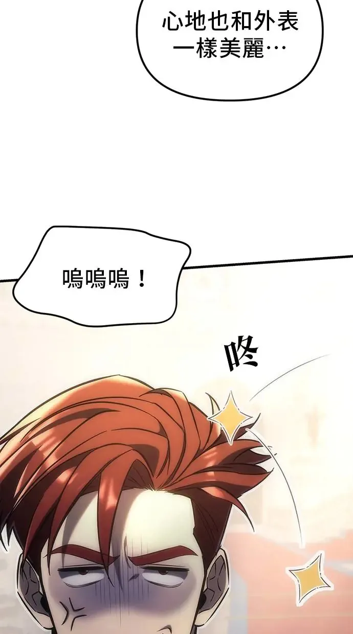 第4话 第41页