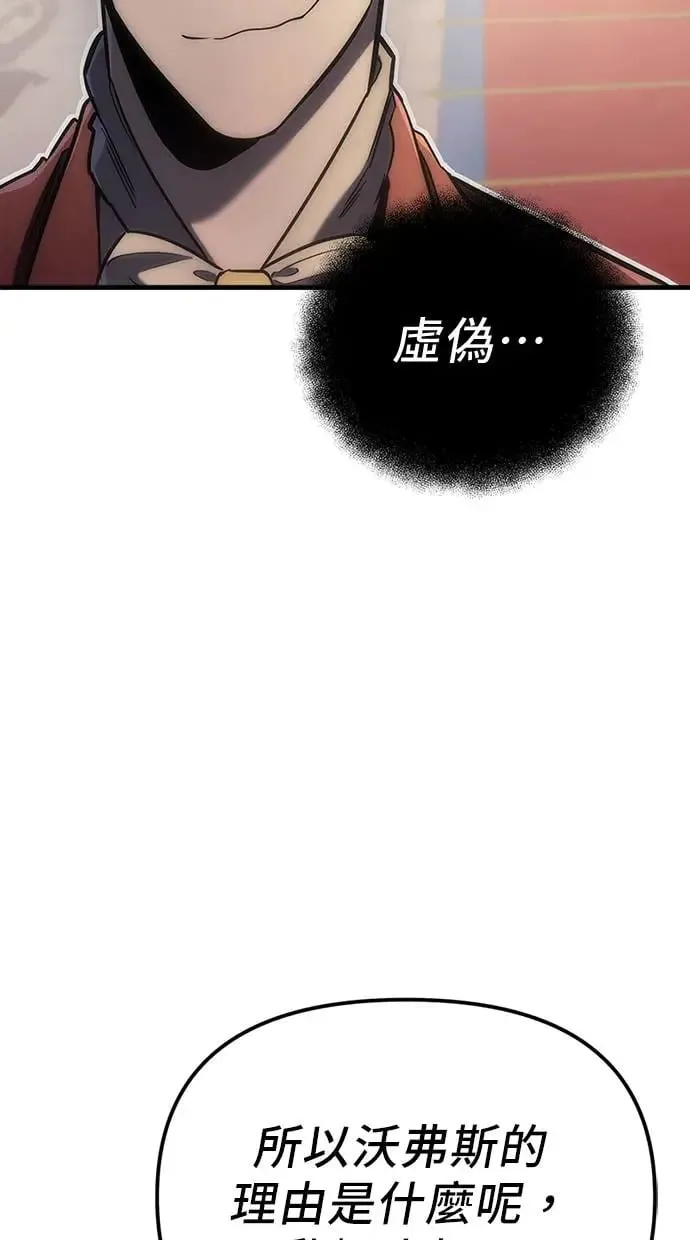 第4话 第42页