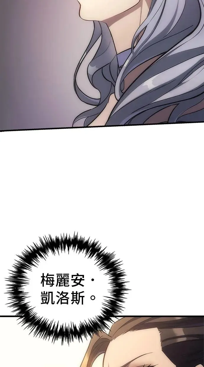 第4话 第46页