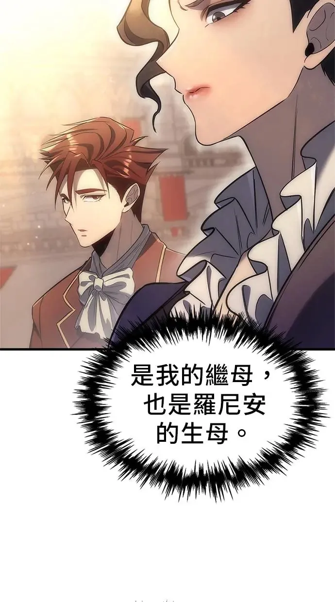 第4话 第47页