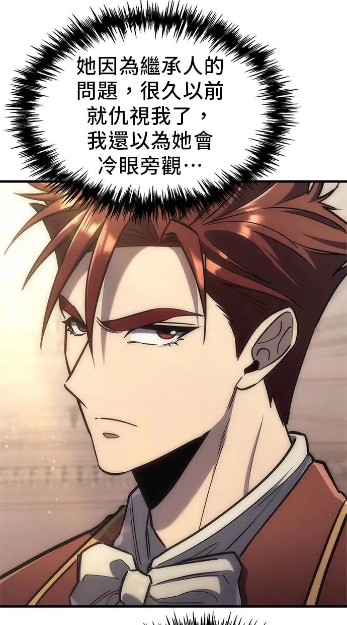 第4话 第48页
