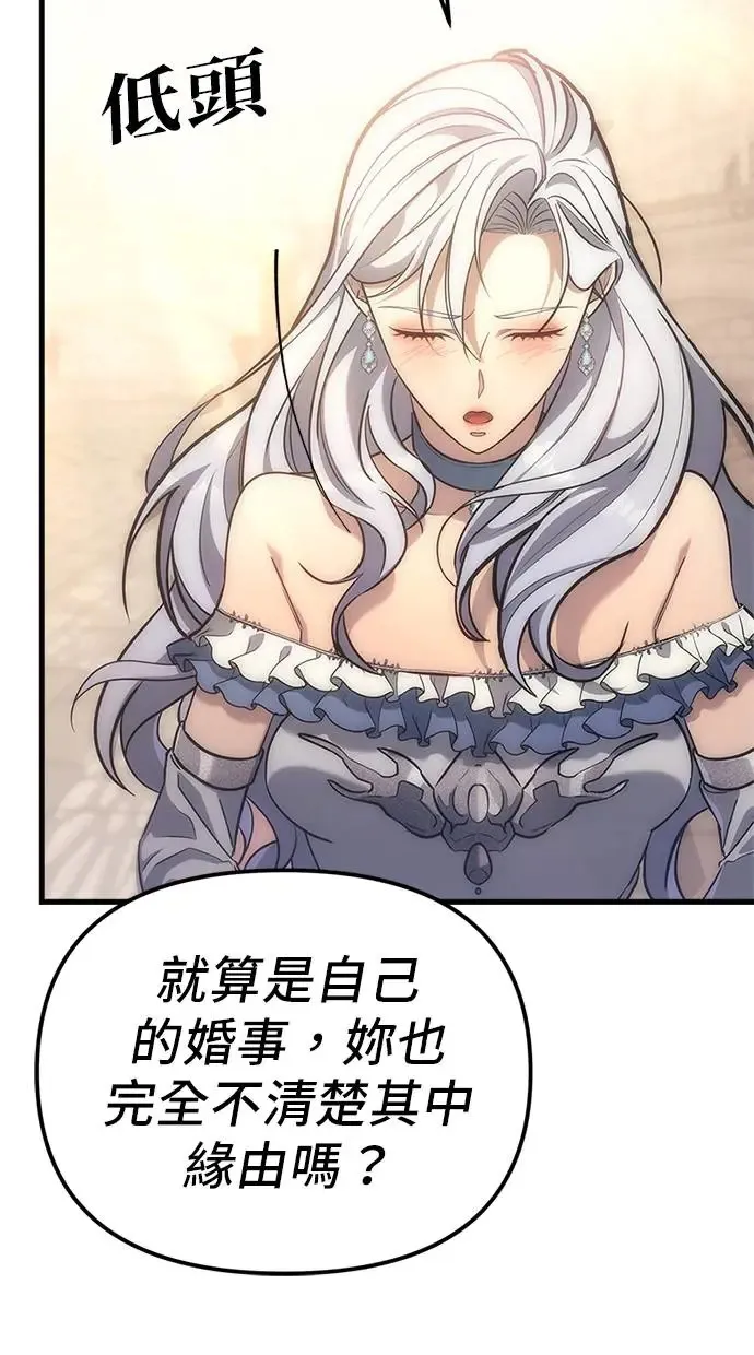 第4话 第50页