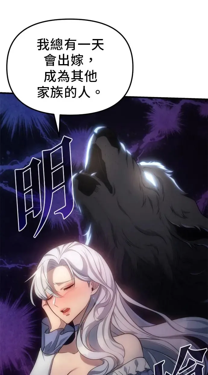 第4话 第51页