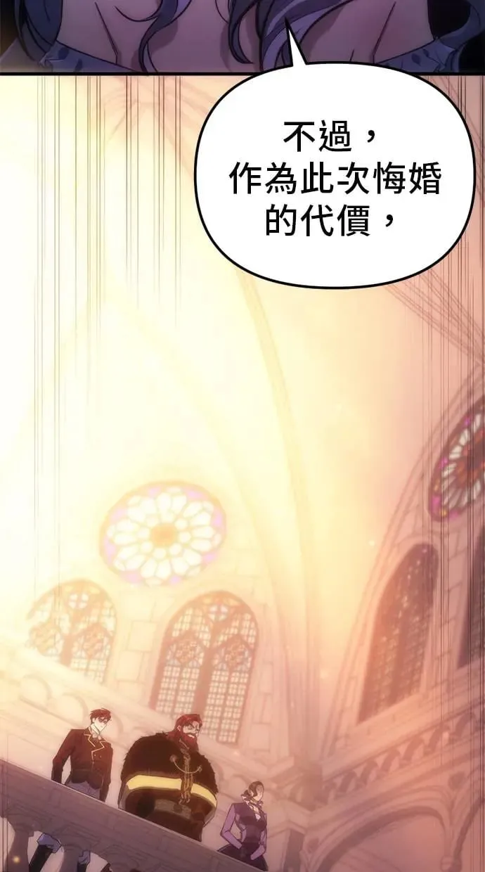 第4话 第55页