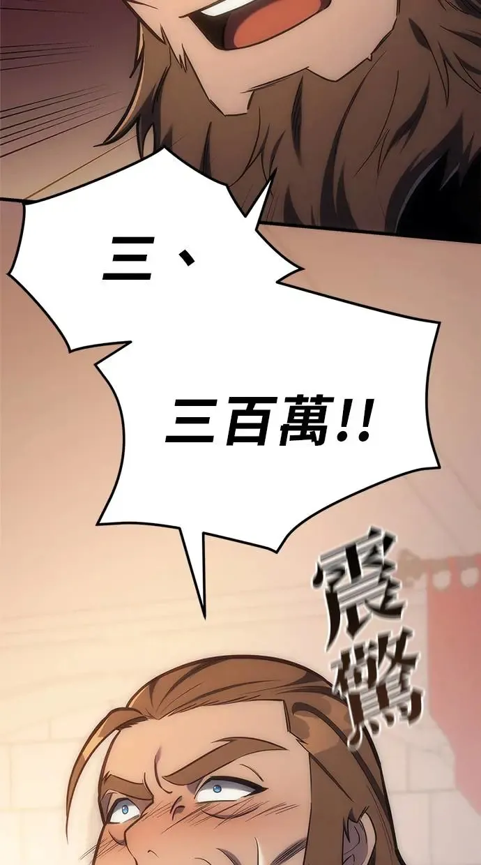 第4话 第59页