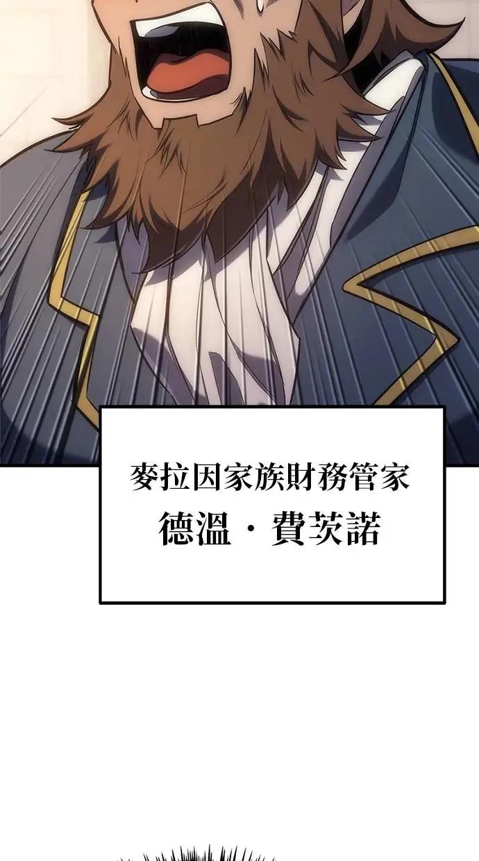 第4话 第60页