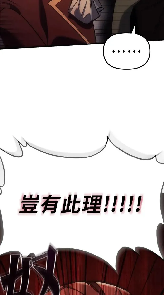 第4话 第62页