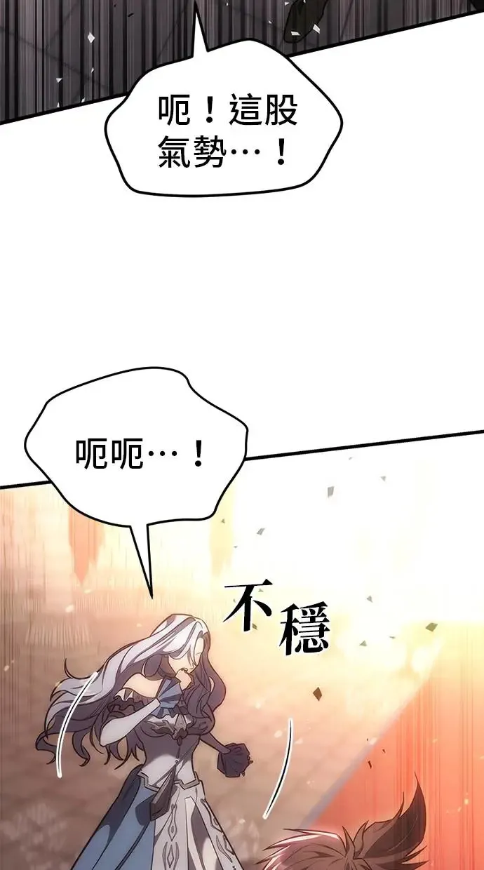 第4话 第65页
