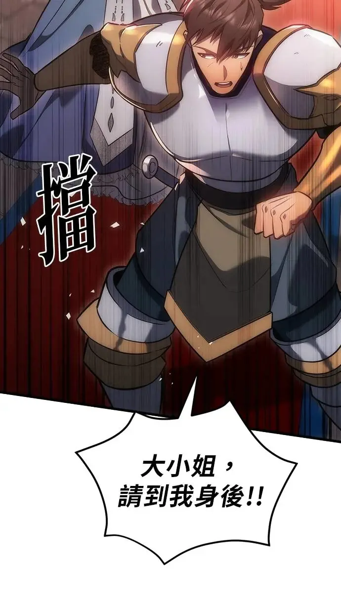 第4话 第66页