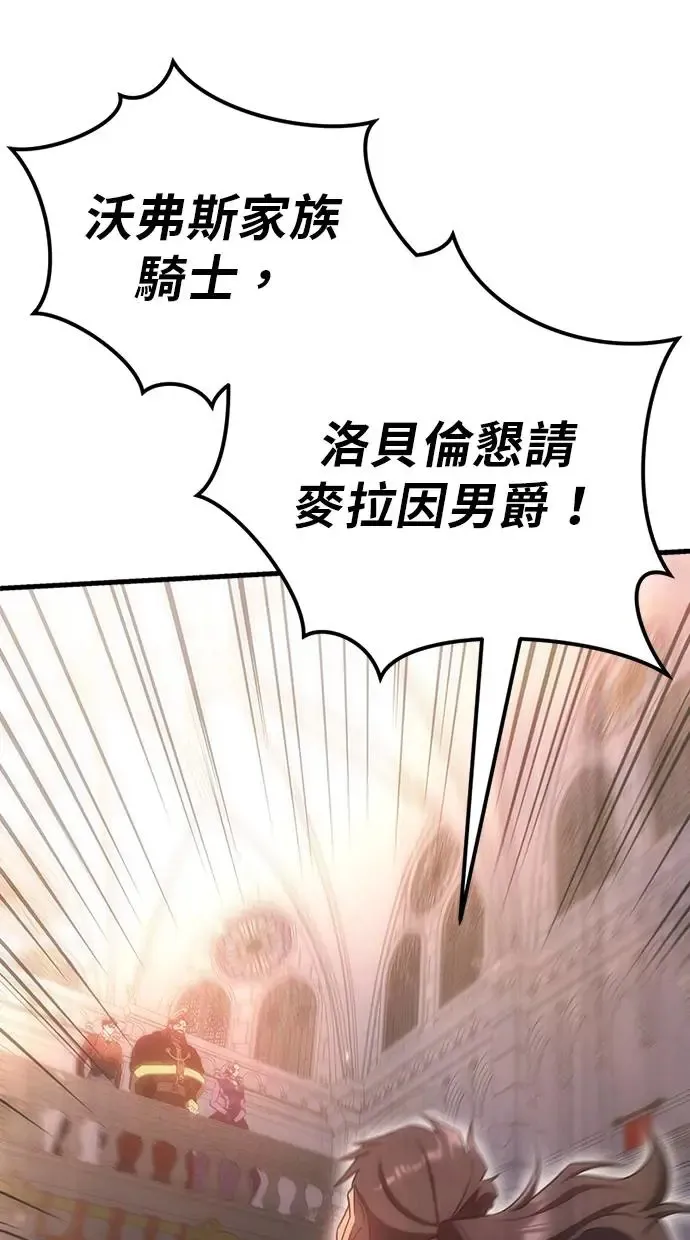 第4话 第67页