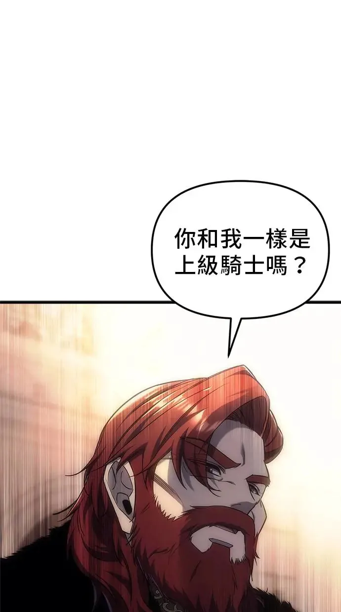 第4话 第69页
