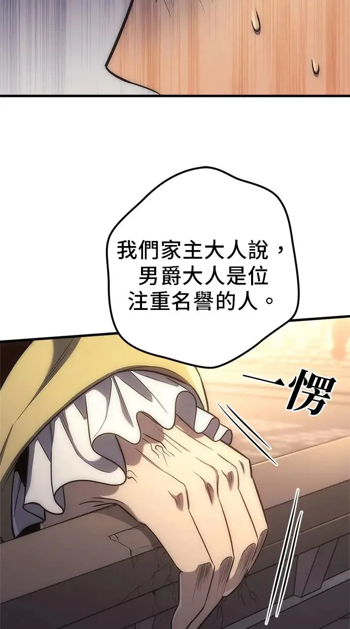 第4话 第73页