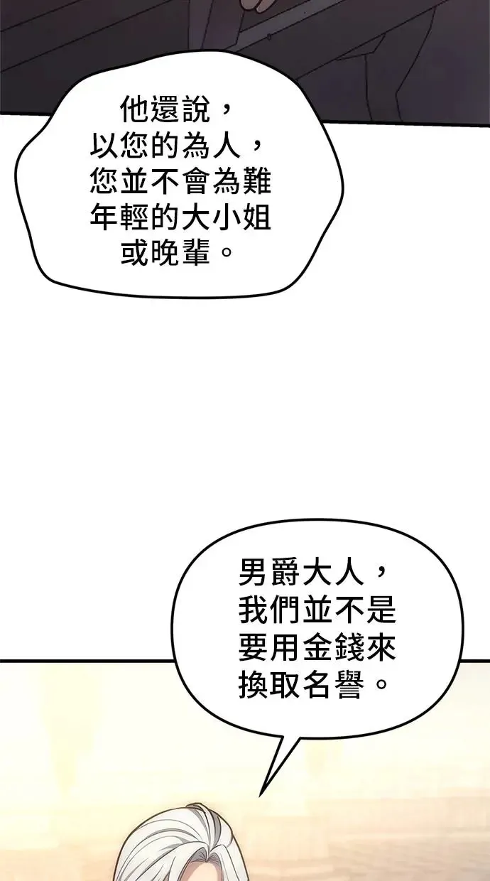 第4话 第74页