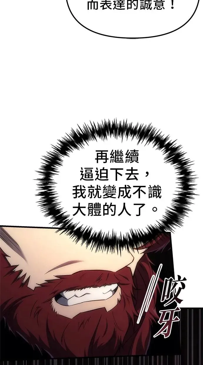 第4话 第76页