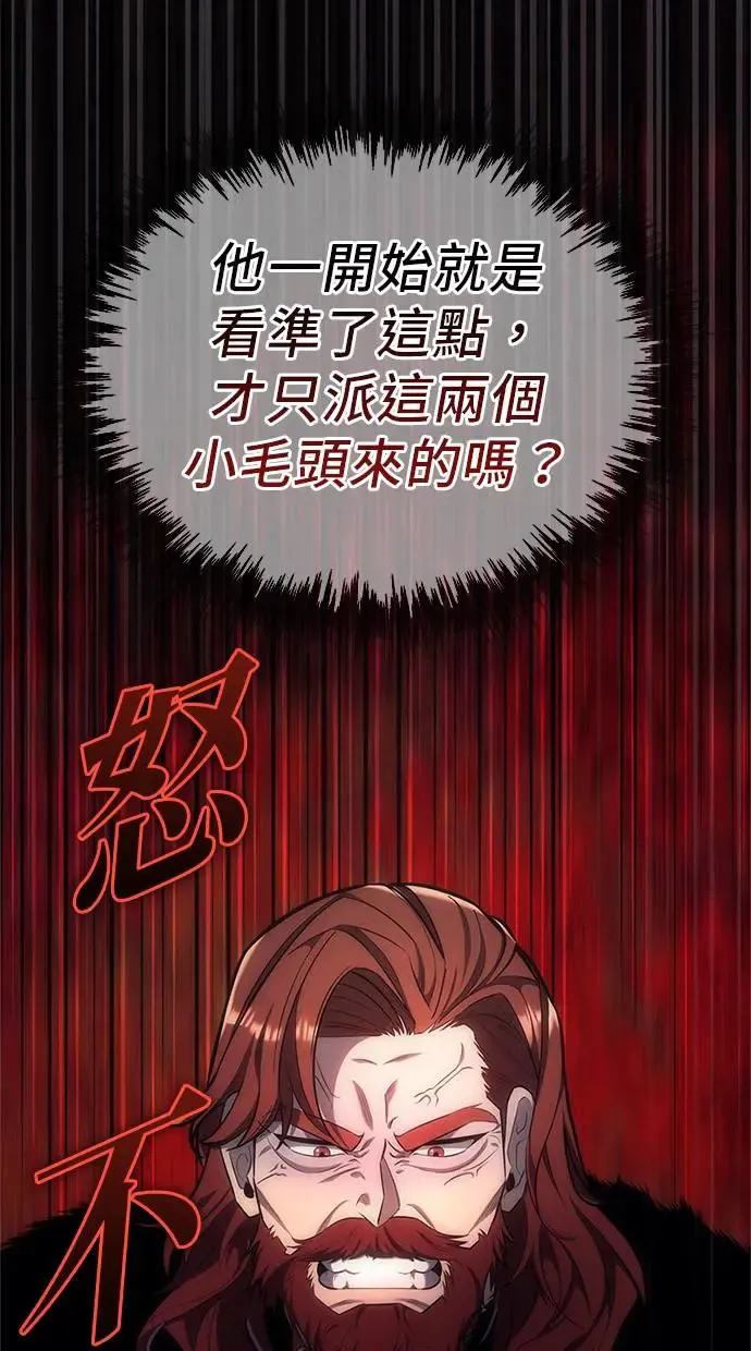 第4话 第77页
