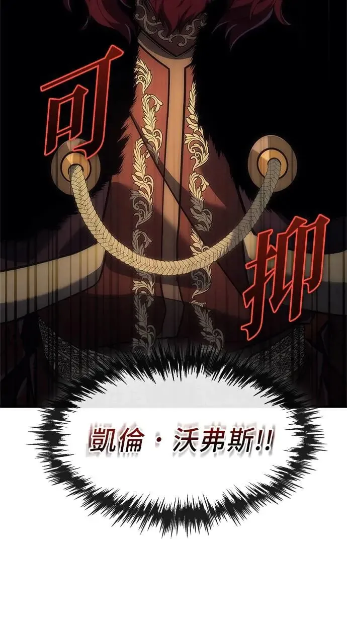 第4话 第78页