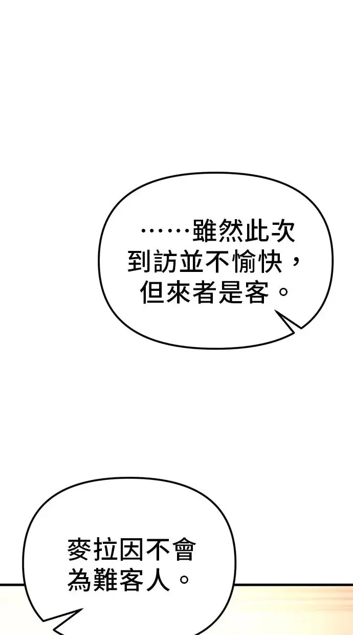 第4话 第79页