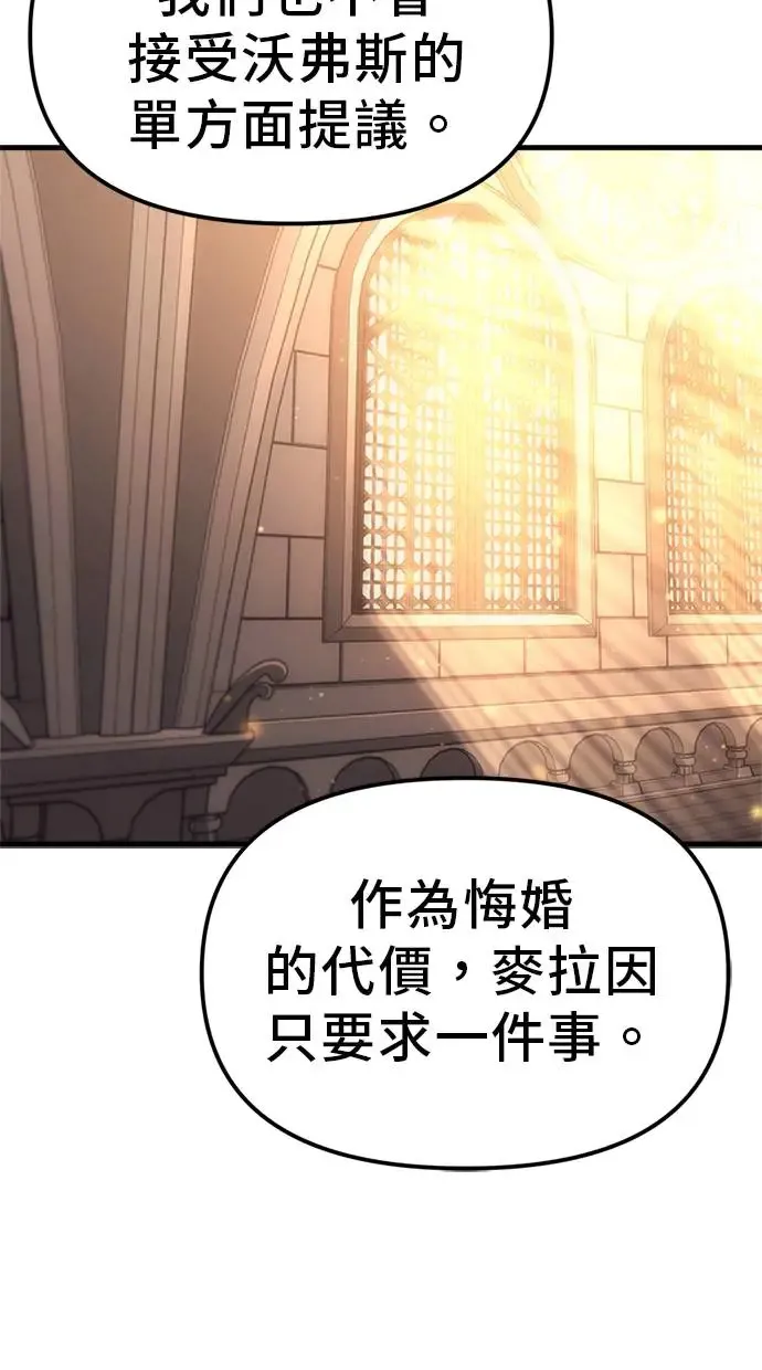 第4话 第81页