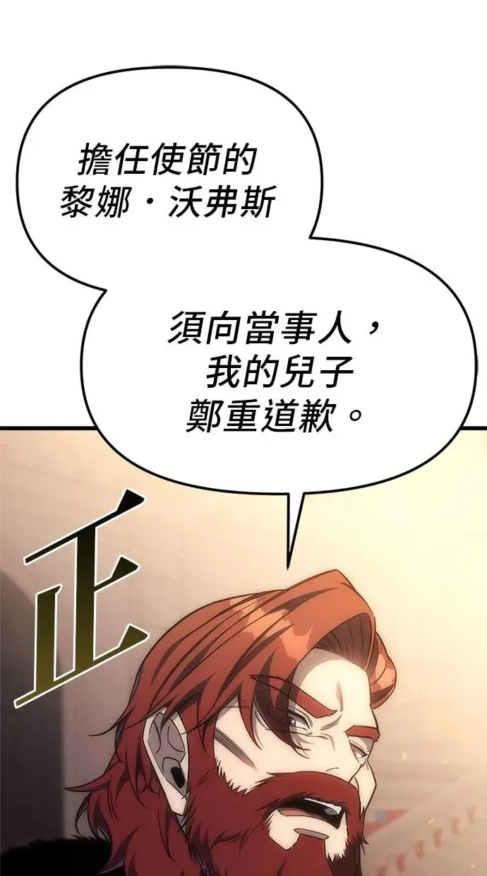 第4话 第82页