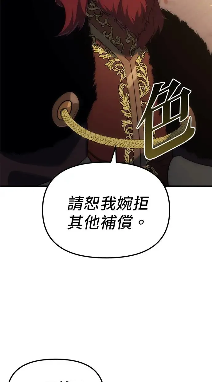 第4话 第83页
