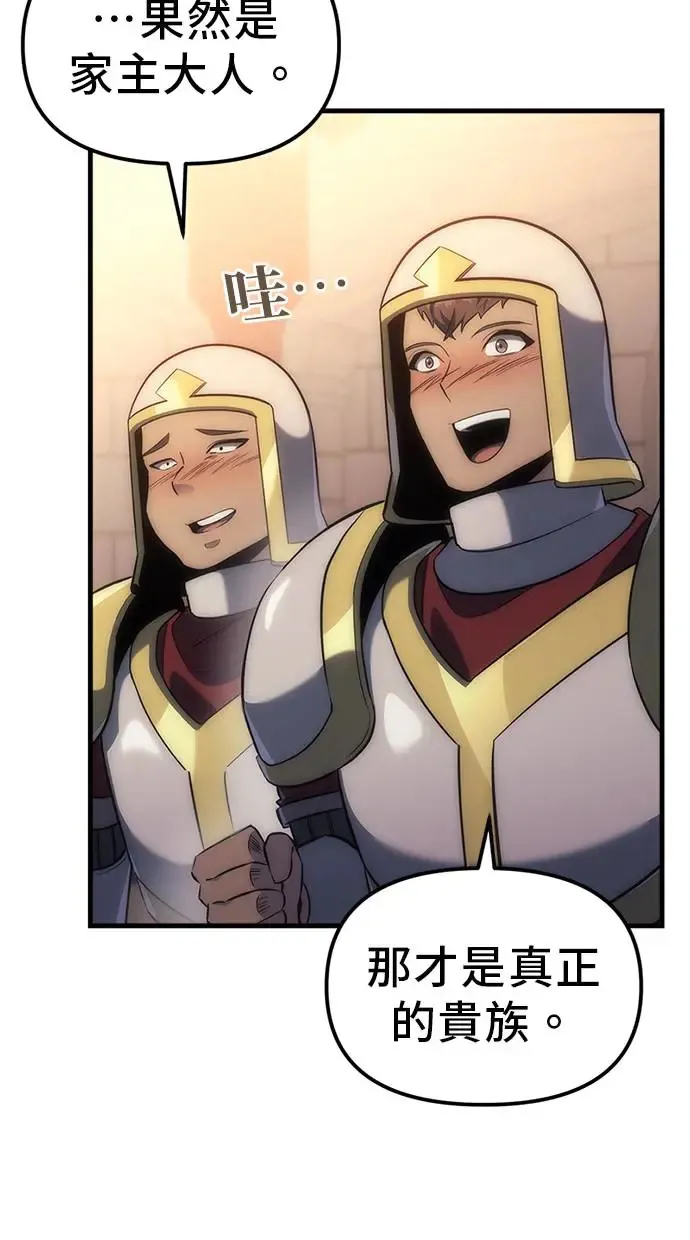 第4话 第84页