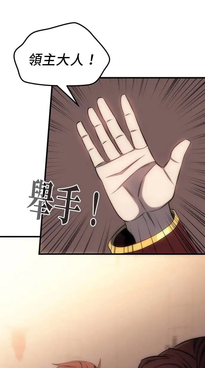 第4话 第85页