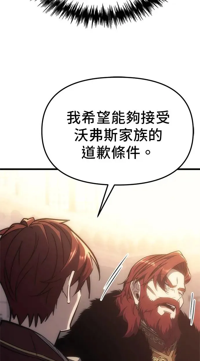 第4话 第92页