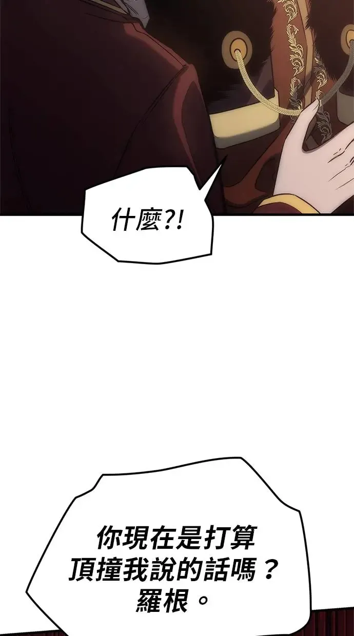 第4话 第93页