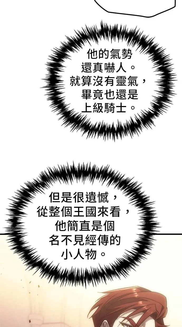 第4话 第96页