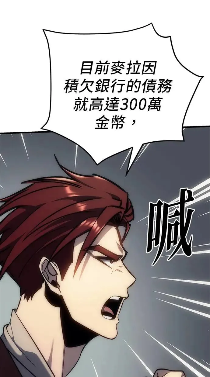 第4话 第102页